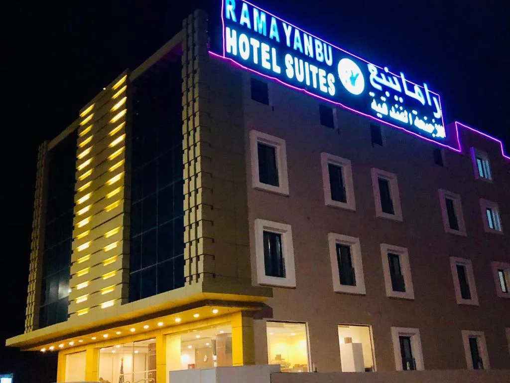 Rama Suites